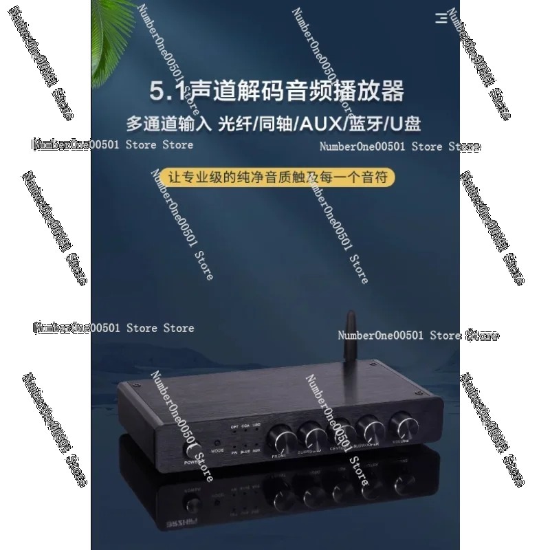 Hi-Fi Bluetooth Audio Decoder  - Surround Sound Decoder review and price