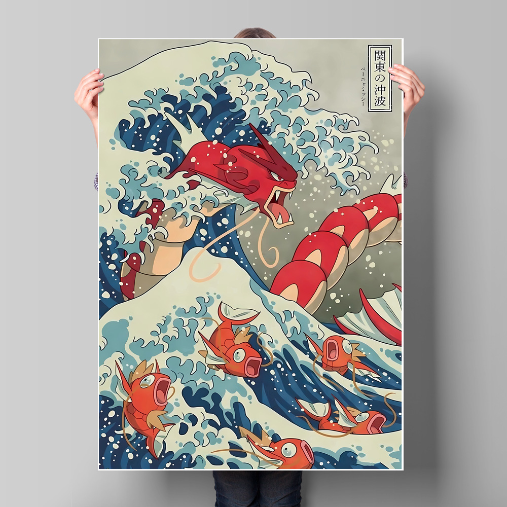 Japan Anime Pokemon Gyarados C - Home Cinema Classic review and price